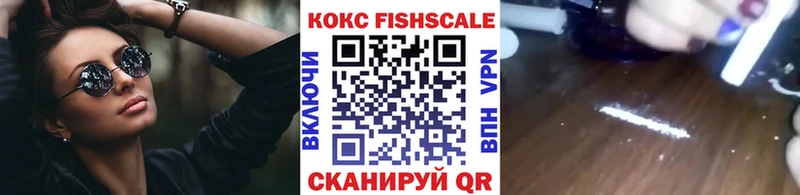 Cocaine Боливия  Болохово 
