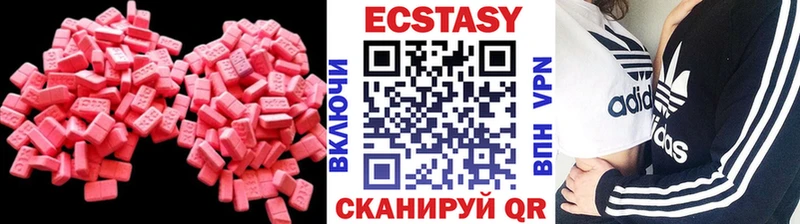 Экстази Cube  ссылка на мегу   Болохово 
