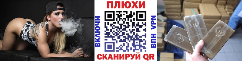 Гашиш хэш  Болохово 