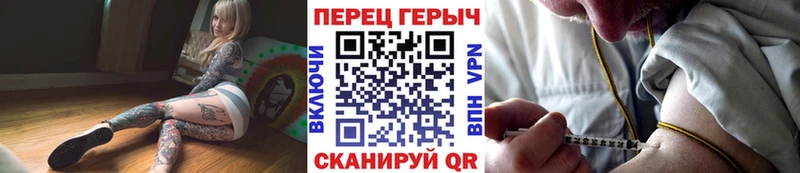 купить наркотик  Болохово  Героин VHQ 