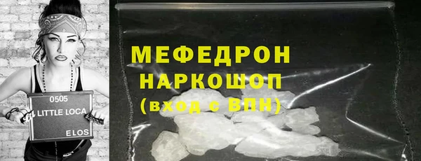 скорость Балахна
