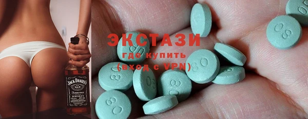 соль ск Балабаново