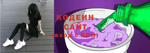 скорость Балахна
