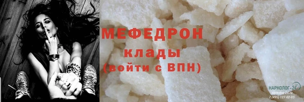 соль ск Балабаново