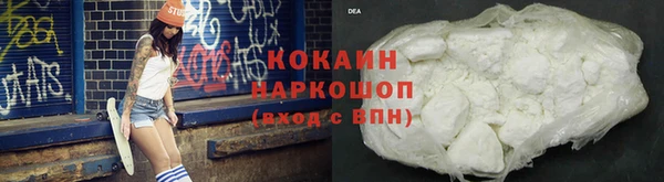 кокаин VHQ Баксан