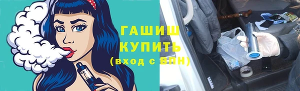 стафф Белоозёрский