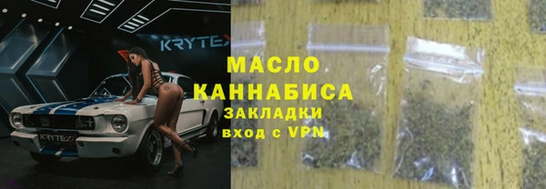 соль ск Балабаново