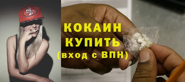 кокаин VHQ Баксан