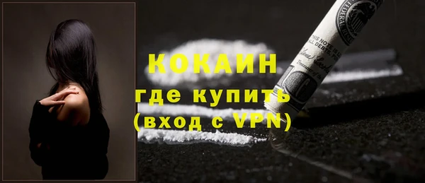 соль ск Балабаново