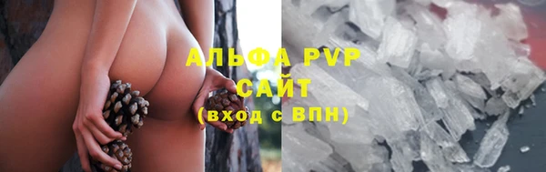 стафф Белоозёрский