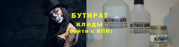 скорость Балахна