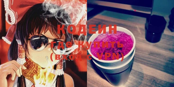 соль ск Балабаново