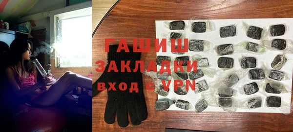 соль ск Балабаново
