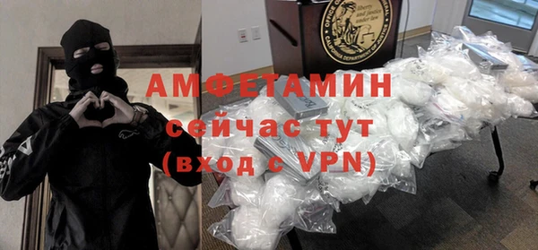 соль ск Балабаново