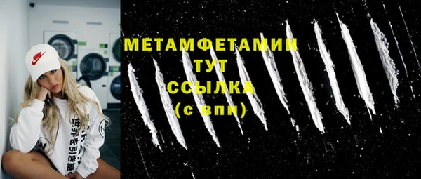 скорость Балахна