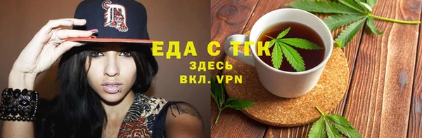соль ск Балабаново