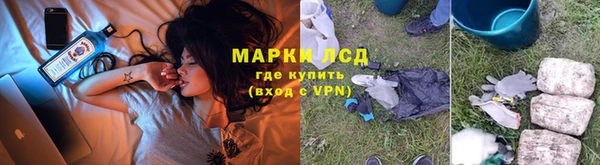 соль ск Балабаново