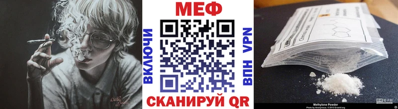 МЯУ-МЯУ VHQ  площадка клад  Болохово  наркота 