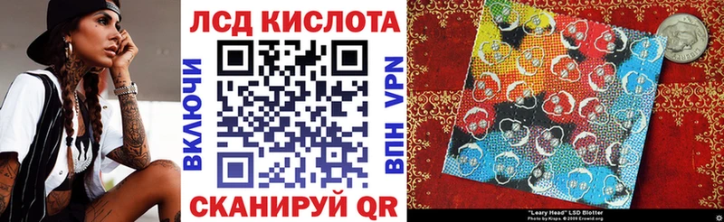 Марки N-bome 1,5мг Болохово