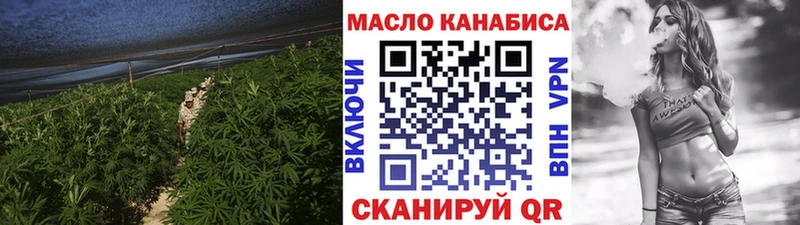 Дистиллят ТГК вейп с тгк купить цена Болохово