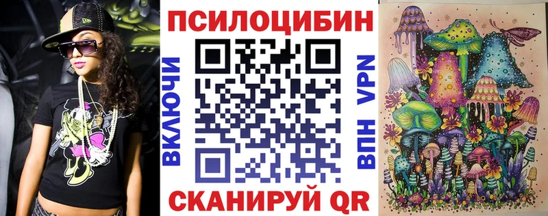 Галлюциногенные грибы Cubensis mega ССЫЛКА Болохово